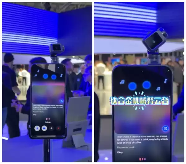 首款机器人手机！荣耀Robot Phone上手：摄像头竟会跳舞