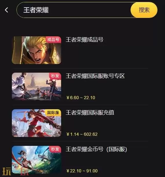 弹弹英雄台服怎么充值 弹弹英雄台服直充渠道分享