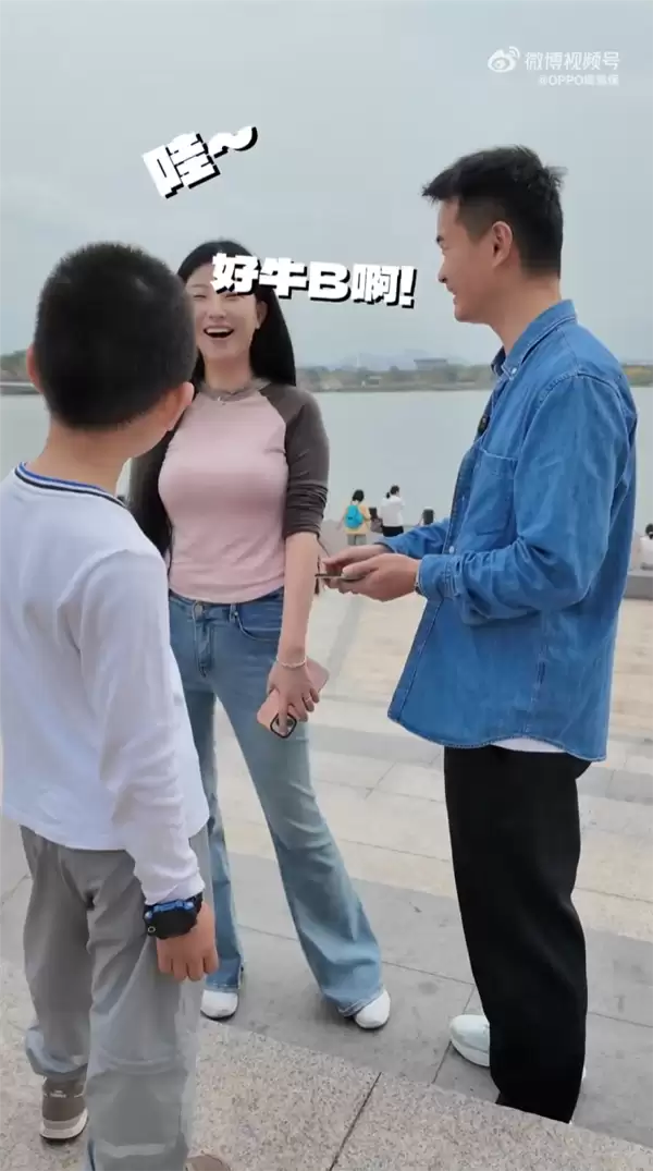 OPPO Find N6路人盲测摸横竖 折痕控制太强了 小直呼好X