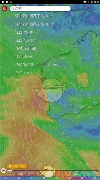 《windy》看天气方法
