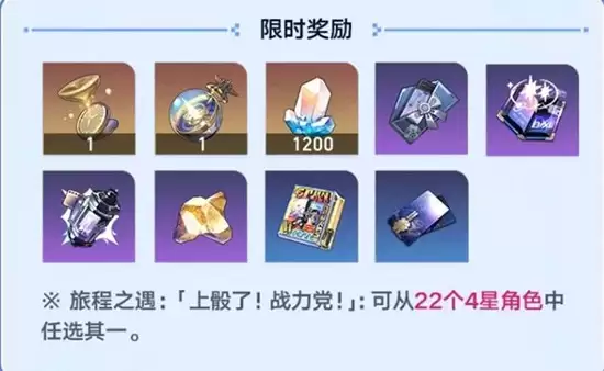 《崩坏：星穹铁道》骰子对战玩法攻略