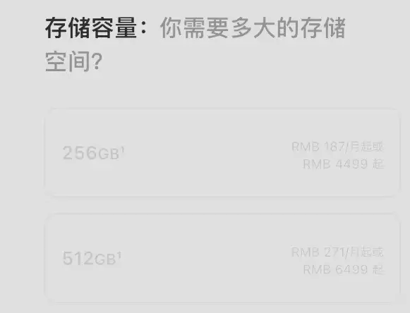 苹果春季新品汇总 iPhone 17e/iPad Air价格香爆了