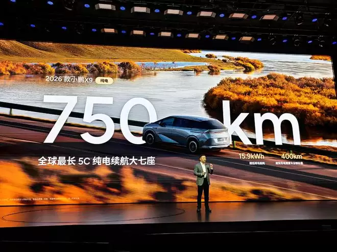 30.98万起交个朋友！2026款小鹏X9纯电版首搭第二代VLA上市