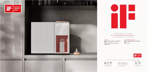 设计界的奥斯卡！京东京造宣布三合一喂养台、除醛杯获德国iF设计奖