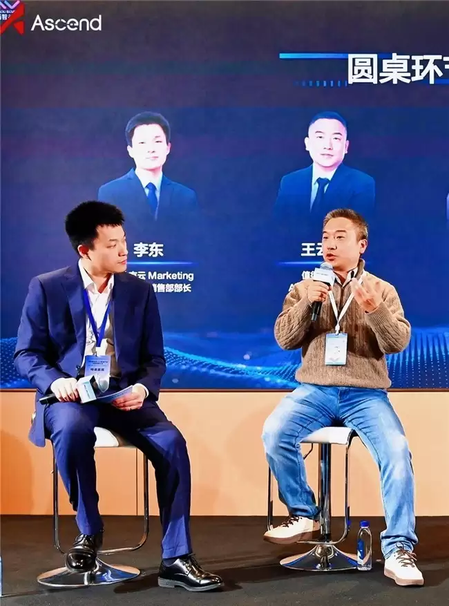 值得买科技亮相北京人工智能产业创新发展大会,探索AI转化产业价值新路径