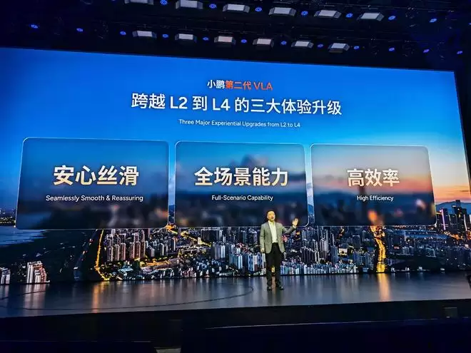 30.98万起交个朋友！2026款小鹏X9纯电版首搭第二代VLA上市