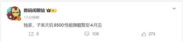 小米旗下首款主动散热旗舰来了!REDMI K90至尊版杀入风扇赛道:性能激进