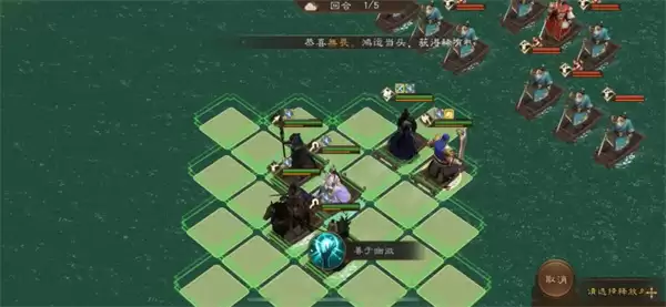 新三国志曹操传18期南华幻境10-2攻略