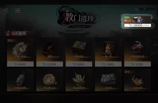 《重返未来：1999》新春版本自选攻略