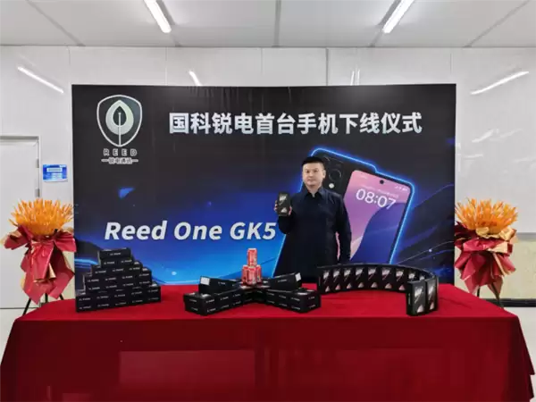 中国有了量子手机：所有零件均中国制造 全加密系统无惧窃听、定位