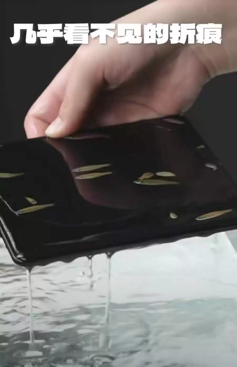 OPPO Find N6继续曝光：防水看得见，折痕看不见