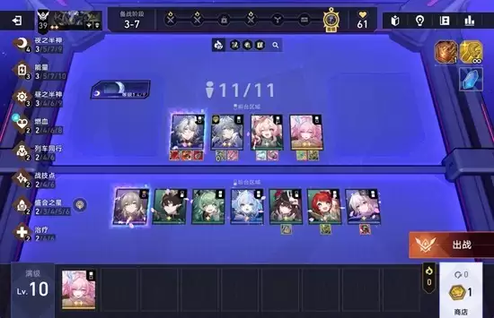 《崩坏：星穹铁道》白夜7绶带成就攻略