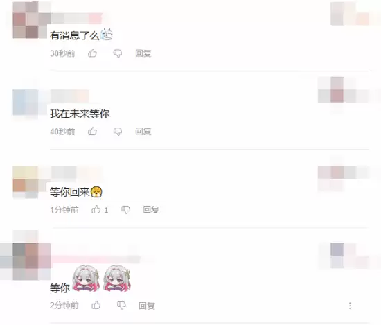 《尘白禁区》停服第一天!开放时间未知 玩家:等你回来