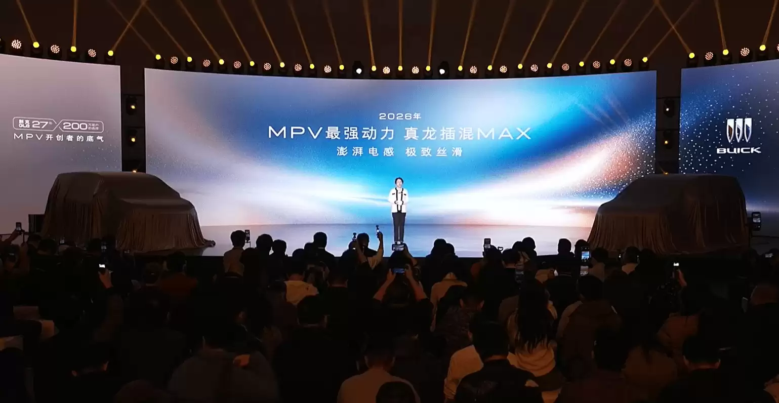 单次车损大于购车价30%免费换新车 别克GL8家族加推金辉版