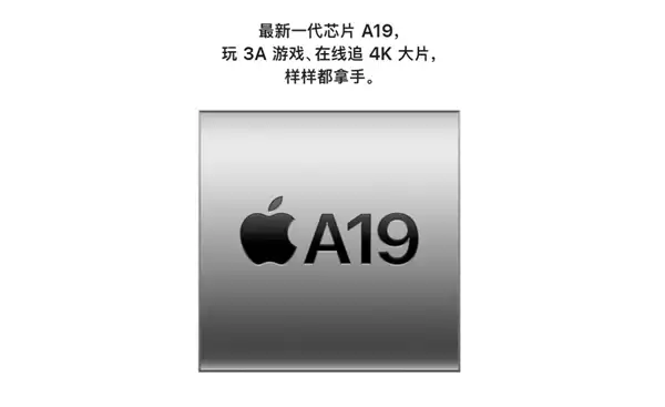 别被低价迷惑！iPhone 17e 避坑指南：这几类人买完准后悔