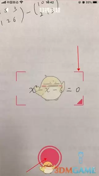 《symbolab》拍照搜题教程