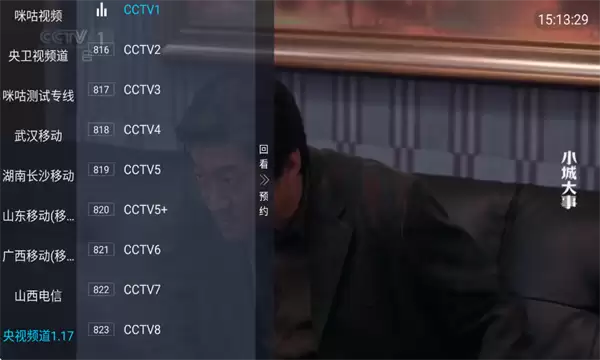 海燕直播体育直播入口