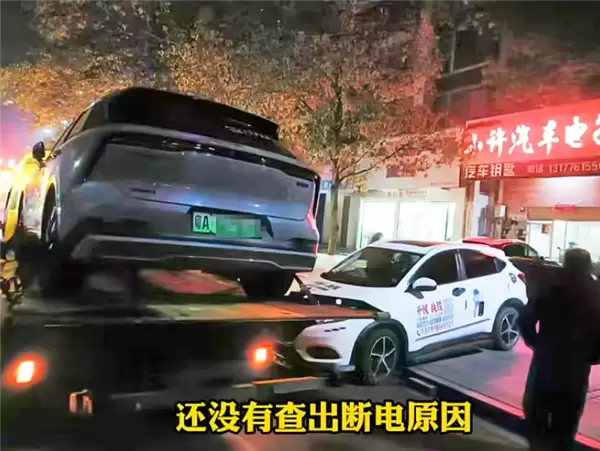 一新能源车高速上两次突然断电 转向、动力全部丢失!车主:不敢开了