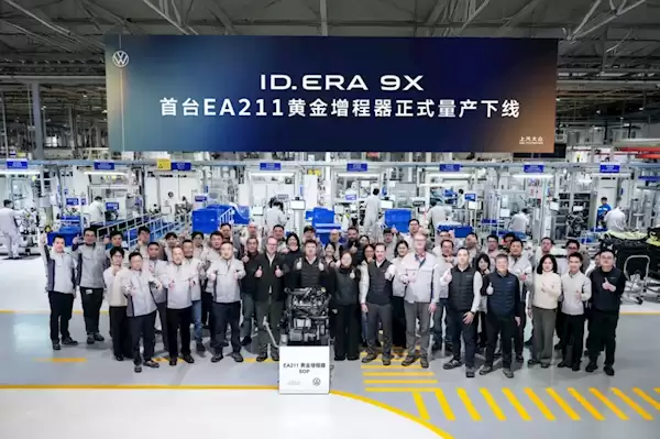 全国保有量已破2000万台!上汽大众首台EA211黄金增程器下线