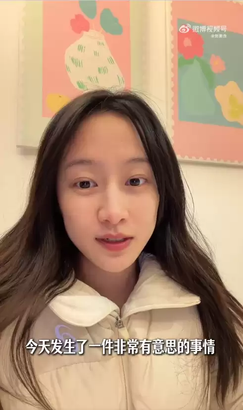 刘美含吐槽一个子5家AI读音不一样 百度回应:目前看下来结果是对的