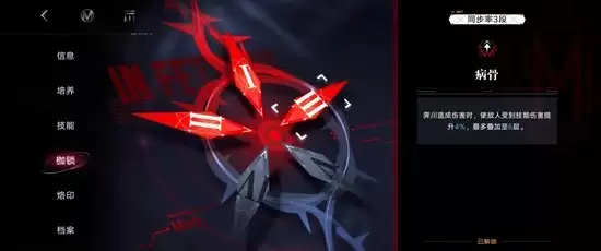 《无期迷途》新春版本卡池抽卡攻略