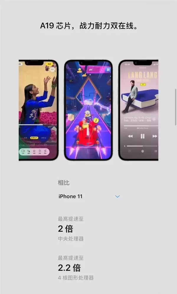 苹果春季新品汇总 iPhone 17e/iPad Air价格香爆了