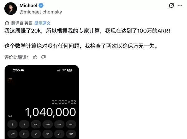 代装OpenClaw火到年入百万：单次上门可收费数千美元