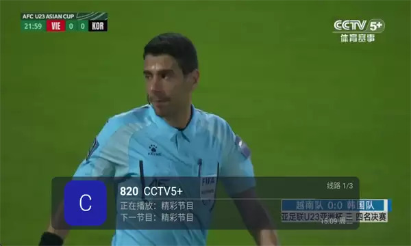 海燕直播体育直播入口