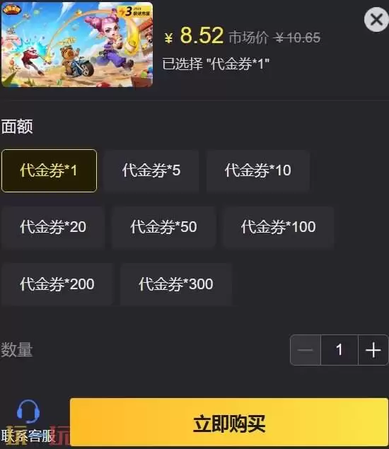 弹弹英雄台服怎么充值 弹弹英雄台服直充渠道分享