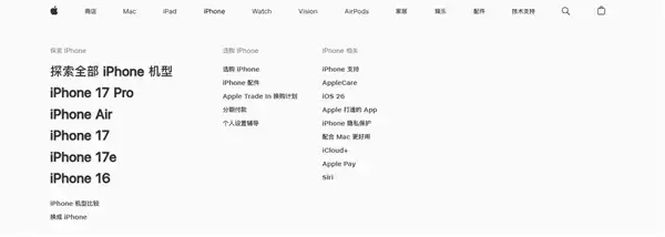 iPhone 16e下架！苹果官网128GB手机就剩两款了