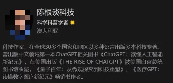 造谣、直播侵权终买单!科大讯飞维权胜诉 获赔近40万