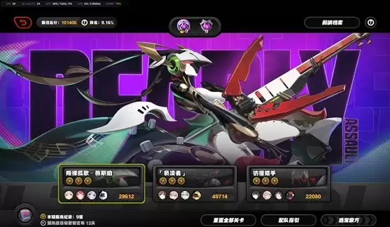 《绝区零》平民危机通关攻略