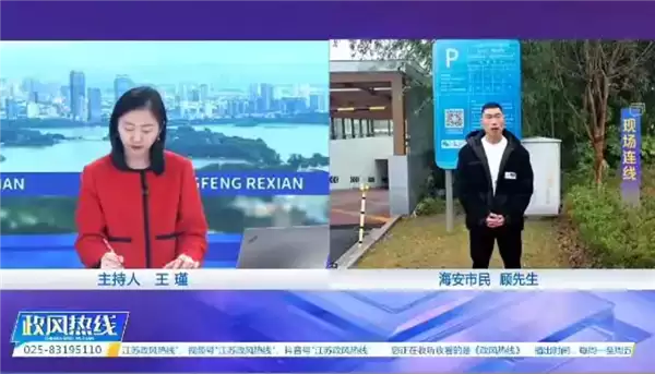 停车场春节免费 车主多停5小时被收9天费!管理方:参考的高速公路收费模式