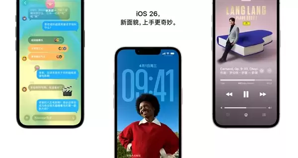 别被低价迷惑！iPhone 17e 避坑指南：这几类人买完准后悔