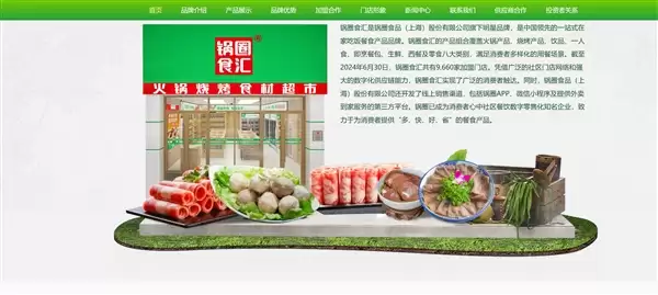 男子1年吃347顿火锅：全家都陪不动了