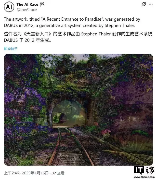 美国最高法院一锤定音，AI作品不受版权保护