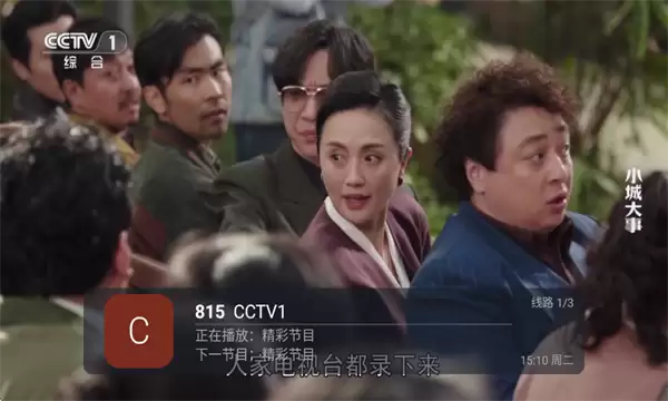 海燕直播app体育直播入口