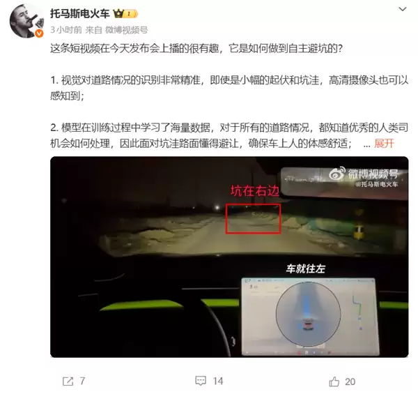 和真人开车没两样！小鹏第二代VLA土路实测：会自主避坑 挑好路走
