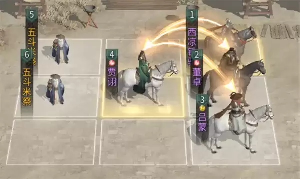 三国天下归心惑心混乱队玩法攻略