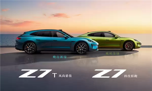 还有大惊喜!余承东官宣尚界Z7T:最年轻态的猎装车来了