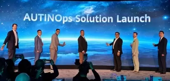 华为发布AUTINOps解决方案，重新定义智能运维新范式
