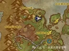 魔兽世界插旗留念成就攻略