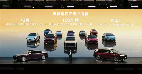 仅用43个月！鸿蒙智行创中国造车新势力最快交付破百万台纪录
