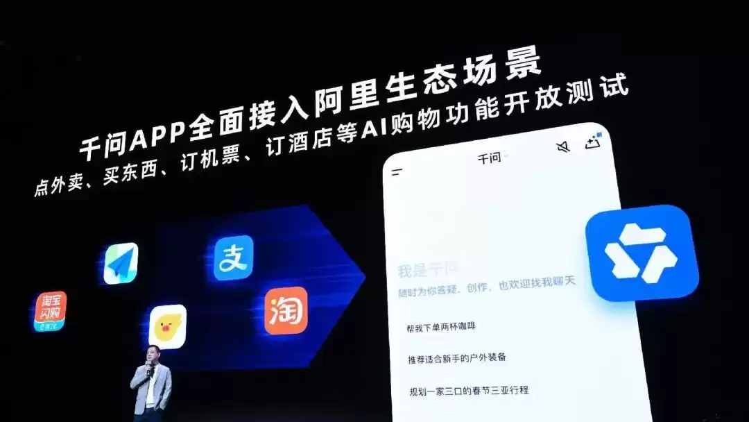 阿里千问核心技术团队生变