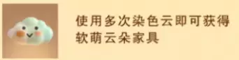 一梦江湖天霄游园成就达成攻略2026