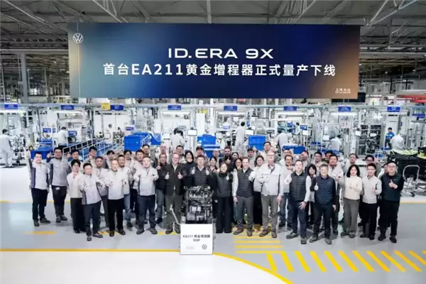 上汽大众首台EA211增程器下线！首搭上汽大众旗舰SUV ID.ERA 9X 