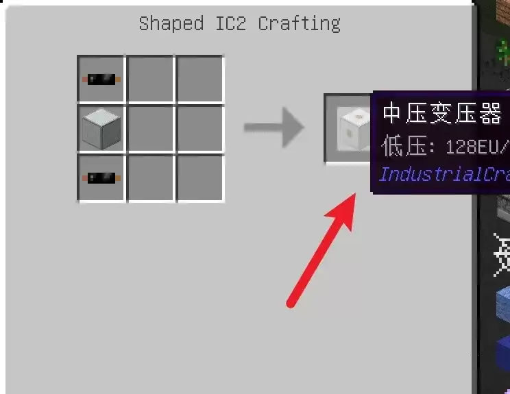 我的世界高压变压器怎么做2026