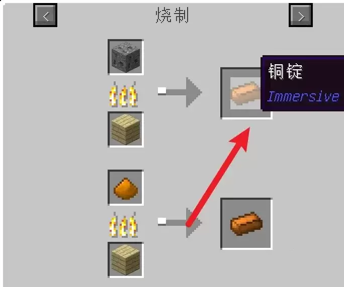 我的世界外置加热器怎么做2026