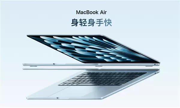 苹果发布新款MacBook Air:搭载M5芯片!售价8499元起