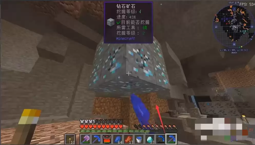 我的世界菌丝怎么获得2026